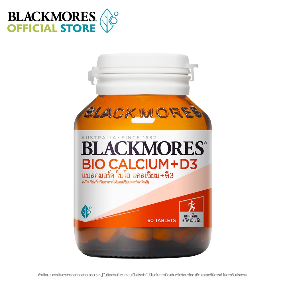 blackmores-bio-calcium-d3-แบลคมอร์ส-ไบโอ-แคลเซียม-ดี3-ผลิตภัณฑ์เสริมอาหารให้แคลเซียมและวิตามินดี-60-เม็ด