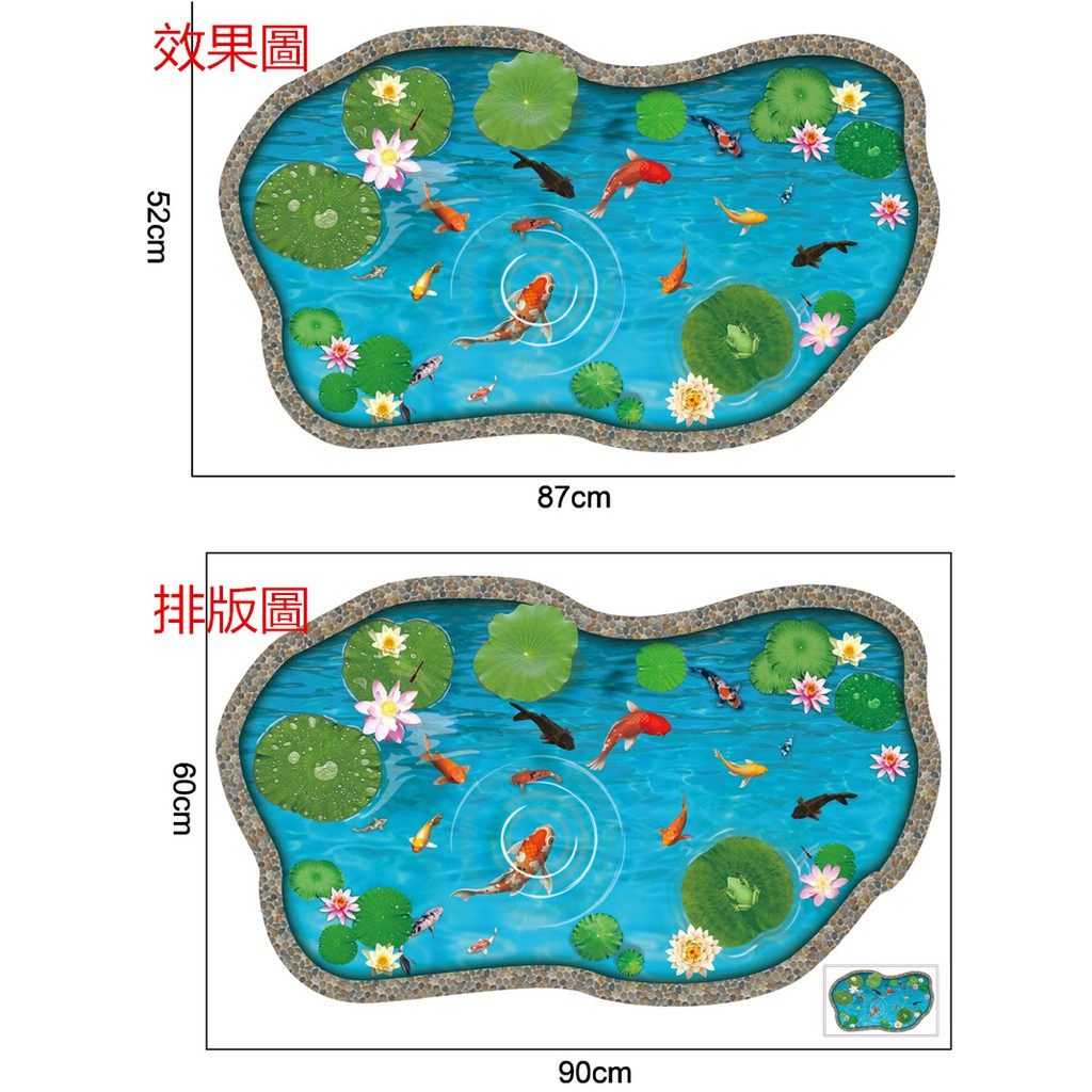 บัวปลาบ่อตกแต่งสติกเกอร์ติดผนัง