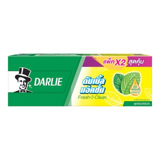 Darlie ดาร์ลี่ ยาสีฟัน ดับเบิ้ล แอคชั่น 150 กรัม แพคคู่