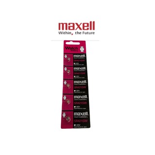 ถ่านนาฬิกา ถ่านกระดุม Maxell SR421SW Silver Oxide Battery (1.55V) แพคละ 5 เม็ด (Made in JAPAN) ของเเท้