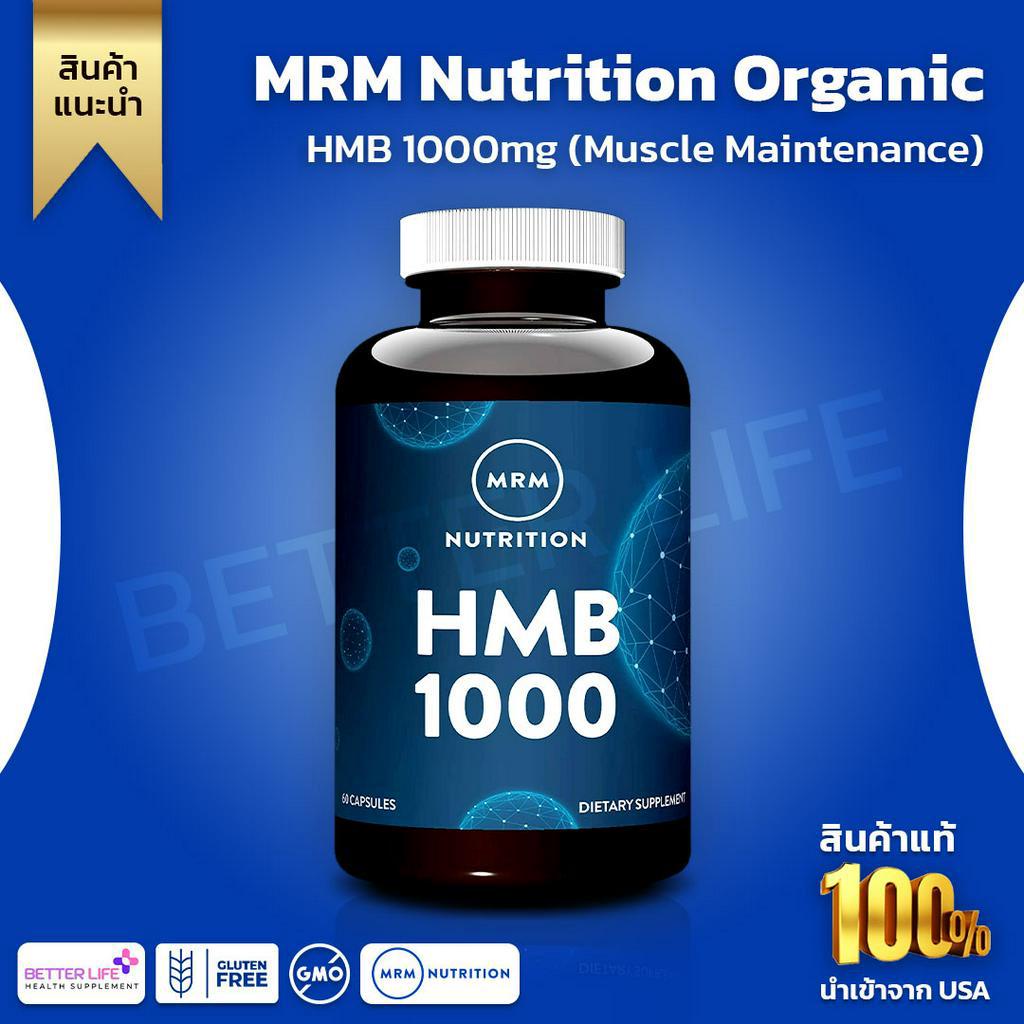 เสริมสร้างกล้ามเนื้อจากอเมริกา-mrm-hmb-1000-mg-muscle-maintenance-60-capsules-no-42