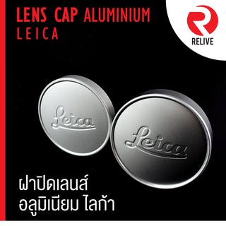 ภาพขนาดย่อของภาพหน้าปกสินค้าฝาปิดหน้าเลนส์ Leica Lens Cap Aluminium  ฝาคลอบ ฝาปิดเลนส์ ไลก้า อลูมิเนียม คุณภาพดี แข็งแรง ฝาปิดกล้อง ฝาเลนส์ จากร้าน vissavat บน Shopee