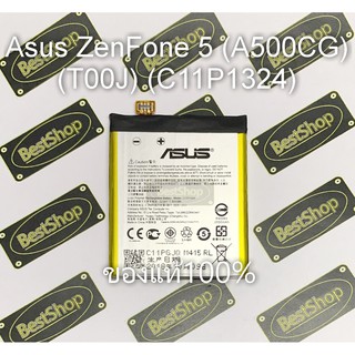 ของแท้💯% แบต Asus ZenFone5 (T00J) (C11P1324)