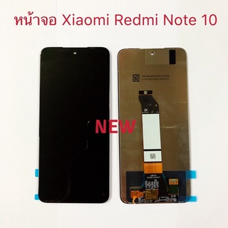 หน้าจอ LCD Xiaomi Redmi Note 10 ( 5G )