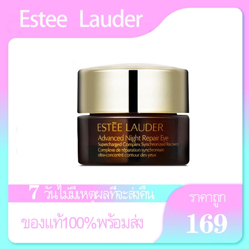 Buy Wholesale Thailand Estée Lauder Advanced Night Repair Eye