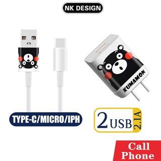 Kumamon1 สายชาร์จ + หัวชาร์จ usb ลายการ์ตูน 2.1A ชาร์จเร็ว ชาร์จได้ 2 เครื่องพร้อมกัน Kumamon1 Fast Charge