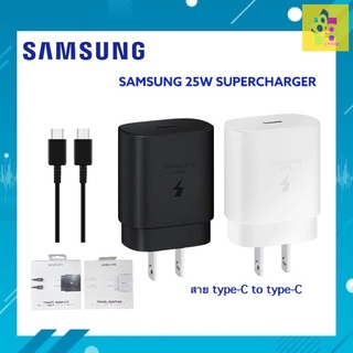 ชุดชาร์จซัมซุง ชุดชาร์จเร็ว รุ่นใหม่ Samsung Super Charge 25W รุ่น A80 A51 A71 Note9 Note10 ชาร์จเร็ว เทคโนโลยีใหม่
