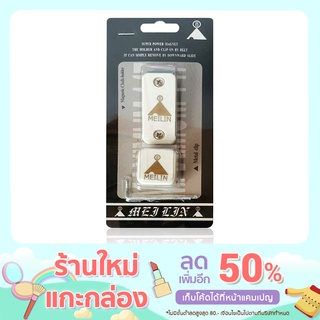 สินค้า อุปกรณ์เสริมชอล์กแม่เหล็กสำหรับสนุกเกอร์