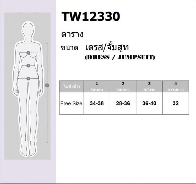 lt-tw12330-gt-dress-เดรสคอเหลี่ยมกระดุมหน้า-ผ้าโฟร์เวย์ลายจุด-งานสวย-แขน-2-ข้างแต่งพองๆ-พร้อมส่ง