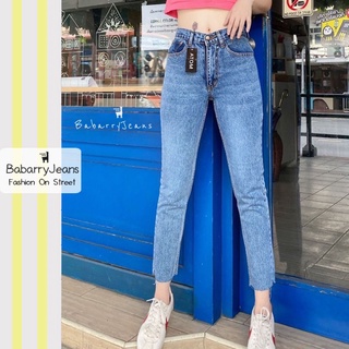 สินค้า BabarryJeans กางเกงขายาวผญ ยีนส์ทรงบอยเฟรน ปลายตัด สียีนส์ฟอก