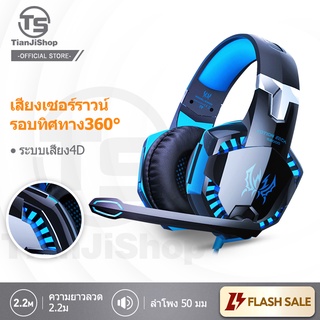 TianJi หูฟัง หูฟัง Gaming gear ชุดหูฟัง ชุดหูฟังเหมาะสำหรับเล่นเกม หูฟังสำหรับเล่นเกม 7.1 เทคโนโลยีการฟังด้วยเรด