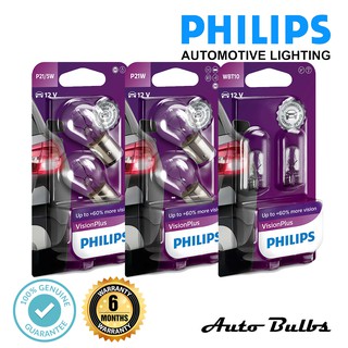 หลอดไฟท้าย Philips Vision Plus สว่างขึ้น 60% ของแท้ ประกัน 6 เดือน