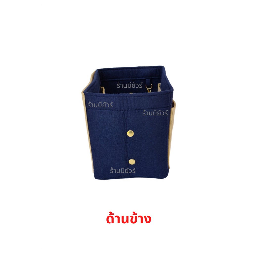 ฺbyours-shop888-ที่จัดระเบียบกระเป๋า-สำหรับกระเป๋าถือ-bag-in-bag-ใส่ได้ทุกยี่ห้อ-ใช้ได้-2-ด้าน-ยี่ห้อบียัวร์-byours