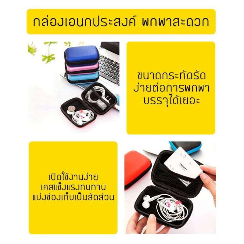 iremax-กล่องใส่สายหูฟัง-กระเป๋าเก็บสายชาร์จ-usb-แฟลชไดรฟ์-กล่องอแนกประสงค์-พกพาสะดวก-case-box-eva