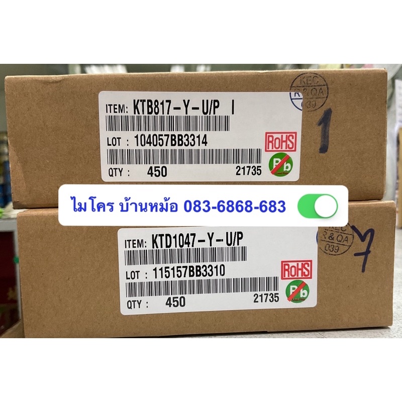 ภาพหน้าปกสินค้าD1047 B817 ล๊อตใหม่ KEC แท้ 100% จากร้าน chayanaor บน Shopee