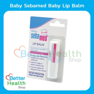 ☀️EXP 07/25☀️ Baby Sebamed Baby Lip Balm ผลิตภัณฑ์บำรุงริมฝีปากสูตรสำหรับเด็ก อ่อนโยนจากธรรมชาติช่วยดูแลผิวบอบบาง