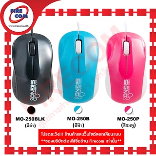 เมาส์ Mouse Signo MO-250 Optical Mouse with USB สามารถออกใบกำกับภาษีได้