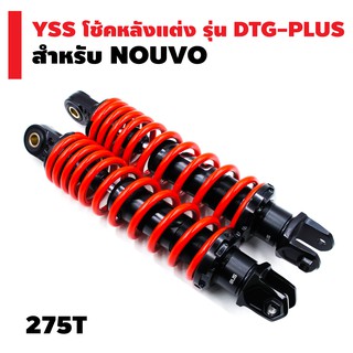 YSS โช๊คหลังแต่ง DTG-PLUS สำหรับ NOUVO สปริงแดง/ดำ