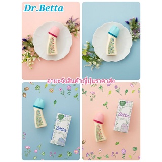 ขวดนม Dr.Betta รุ่นคอกว้าง ลายช่อดอกไม้ ขวดสีชา มาพร้อมจุก Jewel X 240ml