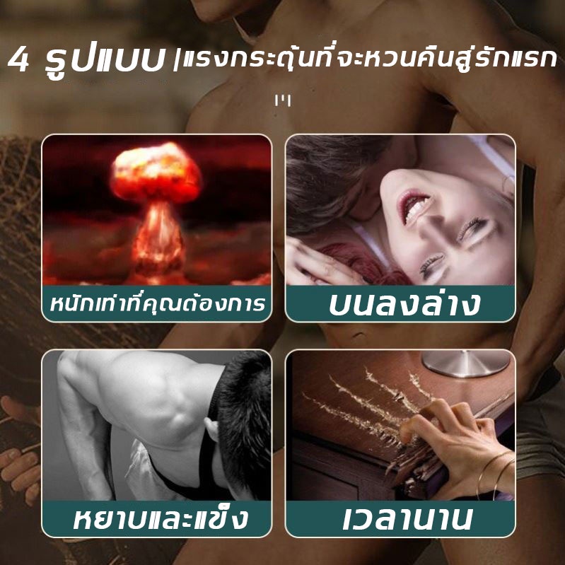 มีสินค้าพร้อมจัดส่ง-ครีมอาบน้ำผู้ชาย-200ml-ขยายน้องชาย-เพิ่มขนาดน้องชาย-สบู่เพื่อผู้ชาย-เพิ่มสมรรถภาพทางเพศ