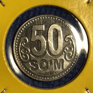 No.15410 ปี2018 อุซเบกิสถาน 50 SOM เหรียญสะสม เหรียญต่างประเทศ เหรียญเก่า หายาก ราคาถูก