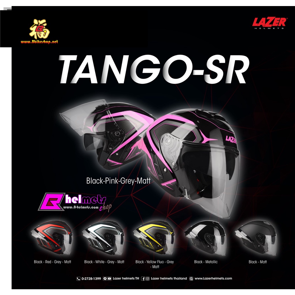 หมวกกันน็อคครึ่งใบ-lazer-tango-black-red-grey-matt-spoiler-แถม-สินค้าบางใบ-อาจจะมีตำหนิเล็กน้อย-เพราะเป็นสินค้าลดราคา