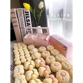 Achira Tart Butter Cookies | คุ้กกี้ทาร์ตเนยสด (รวมลาย)