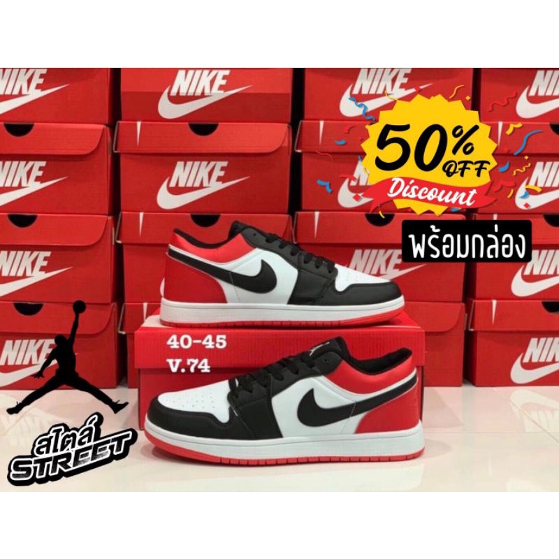 ส่งตรง-รองเท้าผ้าใบผู้ชายn-ke-jordan-low-พร้อมกล่อง-รองเท้าผู้ชาย-รองเท้าผ้าใบไนกี้