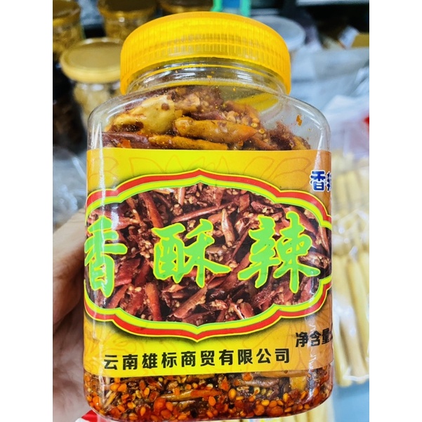 พร้อมส่ง-พริกทอดกรอบ