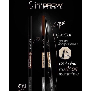 Cosluxe Slimbrow Pencil ดินสอเขียนคิ้วคอสลุคส์ สลิมโบรว์เพนซิล