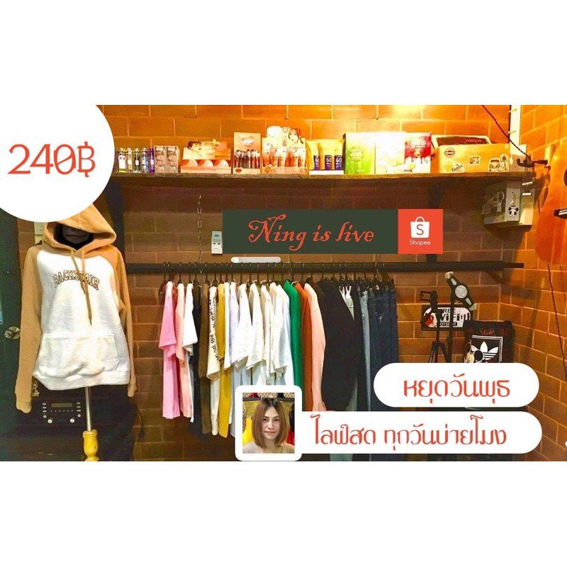 ppร้านแฟชั่น-เสื้อแฟชั่นราคา-240ใหม่