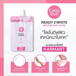 ✨Ready 2 white Whitner Body Lotion✨ ✅ขนาด 30 ml.