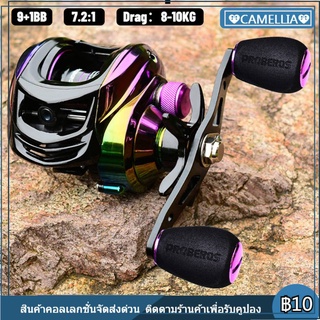 รอกตกปลาโลหะสีสันสดใส รอกตกปลา อัตราทดเกียร์ 7.2:1 ขนาดลูกปืน 9+1BB แรงลากสูงสุด 10 กิโลกรัม รอก รอกหยดน้ำ