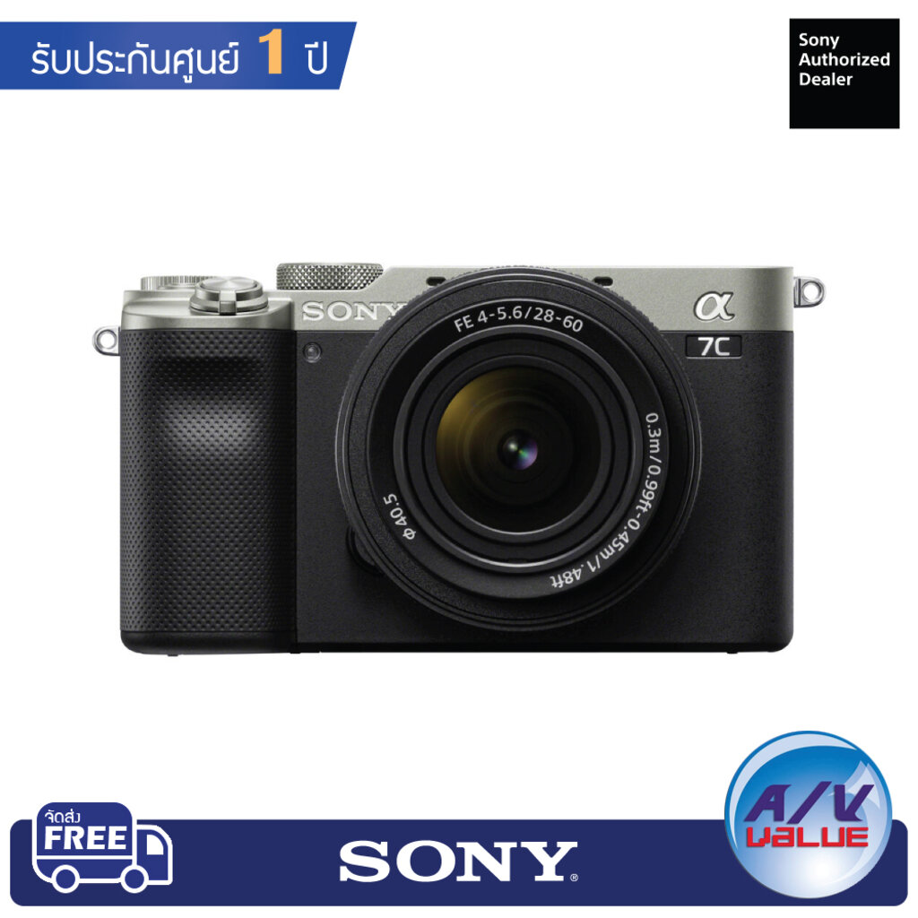 กล้อง-sony-รุ่น-ilce-7cl-a7c-mirrorless-digital-camera-with-28-60mm-lens-silver