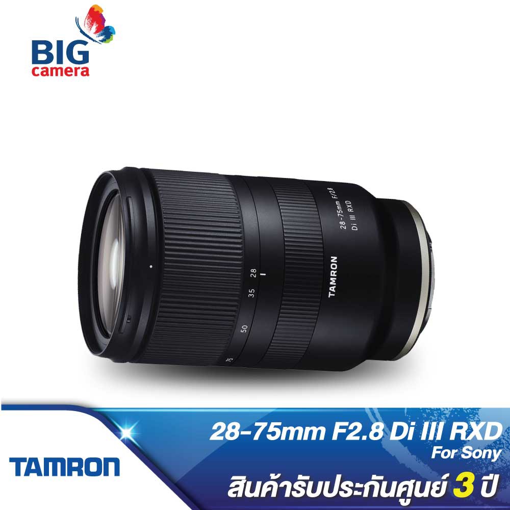 ภาพหน้าปกสินค้าTamron 28-75mm f/2.8 Di III RXD DSLR Lenses - ประกันศูนย์ จากร้าน bigcamera_officialstore บน Shopee