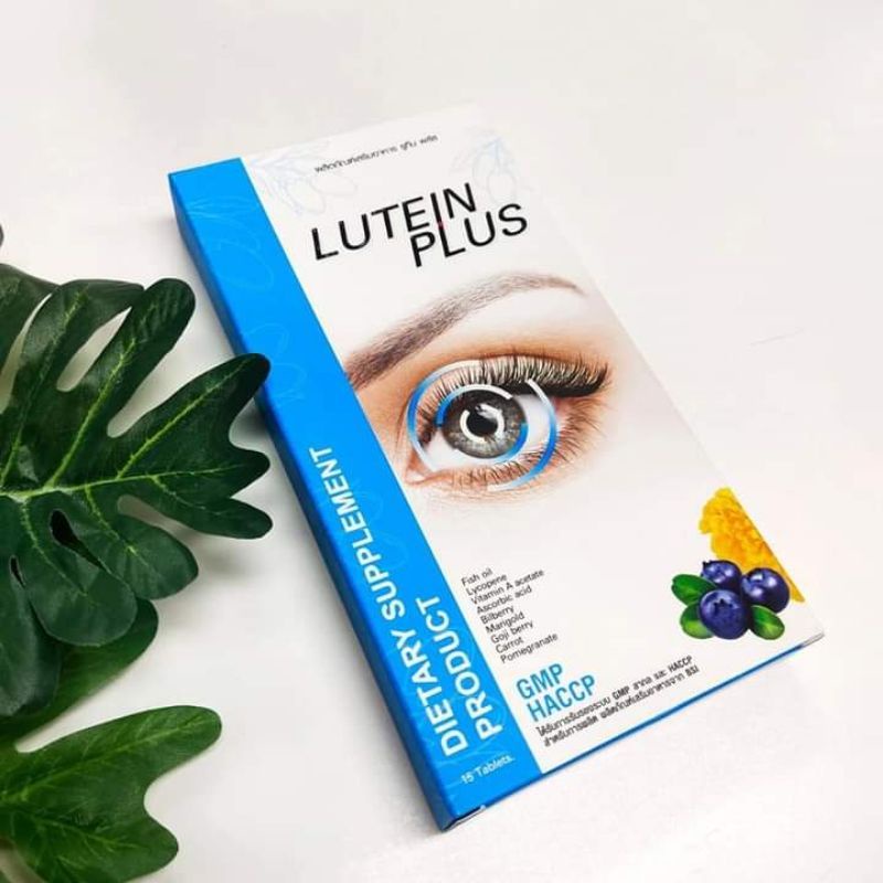 lutein-plus-ผลิตภัณฑ์เสริมอาหาร-ดวงตา