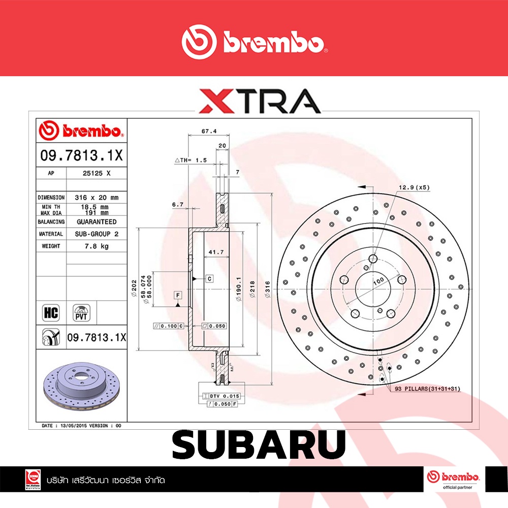 จานเบรก-brembo-xtra-หลัง-316มิล-subaru-impreza-gd-gg-2002-เบรคเบรมโบ้-d09-7813-1x-ราคาต่อ-1-ข้าง