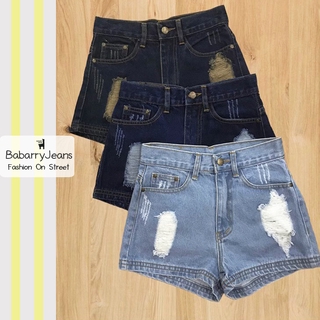 BabarryJeans ยีนส์ขาสั้น เอวสูง สะกิดขาด ผ้ายีนส์ไม่ยืด สียีนส์เข้ม/ สียีนส์อ่อน/ สีสนิม