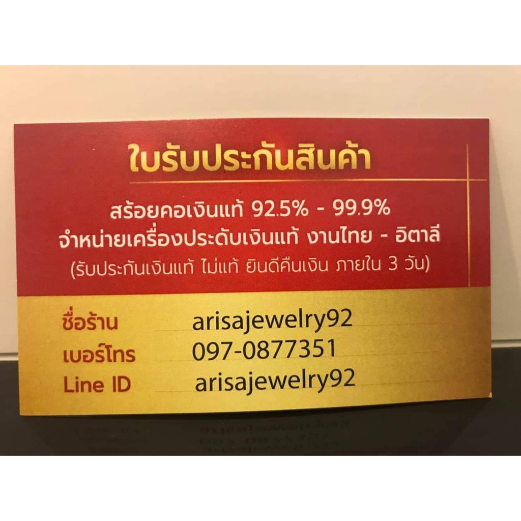 สร้อยเงินแท้92-5-สร้อยพร้อมจี้-จี้หัวใจพลอยสี-พลอยสีสังเคราะห์-เล่นแสงได้ดีมากๆ-ค่ะ-งานน่ารักๆ-เรือนเงินแท้-sj0024