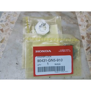 แหวนล็อคครัทช์สามก้อน HONDA W125