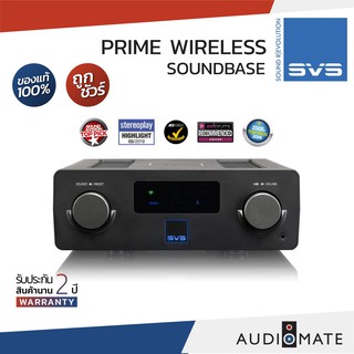 SVS PRIME WIRELESS SOUNDBASE STREAMING AMPLIFIER 150W / Digital Music System / รับประกัน 2 ปี โดย Inventive AV/AUDIOMATE