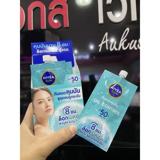 นีเวีย ซัน ออยล์ คอนโทรล เฟซ เซรั่ม spf50+ pa+++(ซอง)