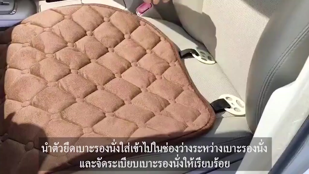 เบาะรองนั่งในรถยนต์-ที่รองเบาะ-ที่หุ้มเบาะ-เบาะรองนั่ง-car-cushion-ใช้ได้กับรถยนต์ทุกรุ่น-ทุกยี่ห้อ-เบาะรถยนต์