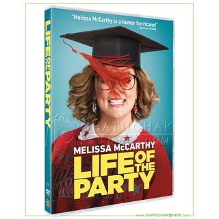 ย้อนหัวใจให้กลับไปเฟี้ยว ดีวีดี สากล (ซับไทย) / Life of the Party DVD