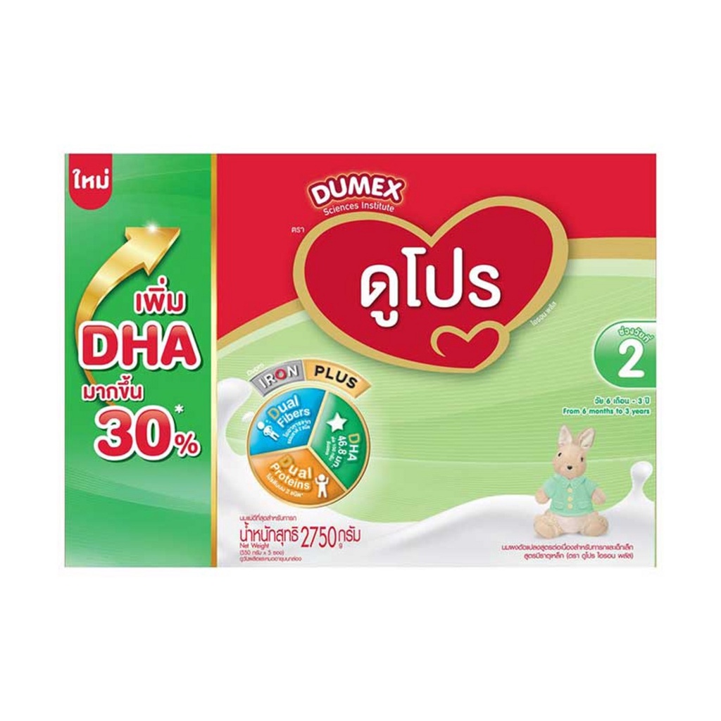 dumex-dupro-step-2-milk-powder-formula-ดูเม็กซ์-ดูโปร-สูตรมีธาตุเหล็ก-นมผงสำหรับเด็กเล็กอายุ-6-เดือน-3-ปี-2750-กรัม