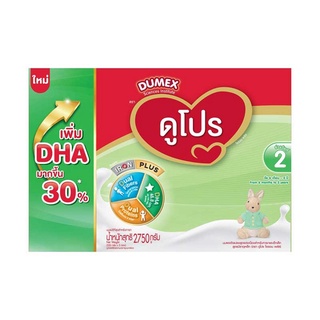 Dumex Dupro Step 2 Milk Powder Formula ดูเม็กซ์ ดูโปร สูตรมีธาตุเหล็ก นมผงสำหรับเด็กเล็กอายุ 6 เดือน-3 ปี 2750 กรัม