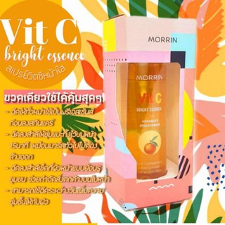 🍊มอร์ริน วิตซี ไบร์ท เอสเซนต์ วิตซีหน้าใส✨ Morrin Vitc C Bright Essence