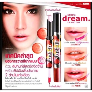 สินค้า มิสทีนลิปดรีมแอนด์ทินท์