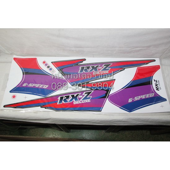 สติ๊กเกอร์-rxz-95-rx135-yamaha-sticker-สีดำ-firstmotorshop-เก็บเงินปลายทางได้