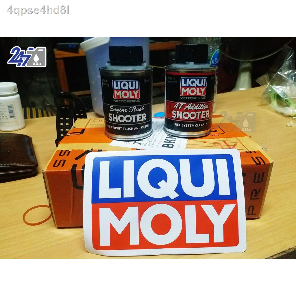 โค้ดgfu7q4ลด50-liqui-moly-น้ำยาล้างหัวฉีดรถมอเตอร์ไซค์-ลิควิโมลี่-motorbike-4t-additive